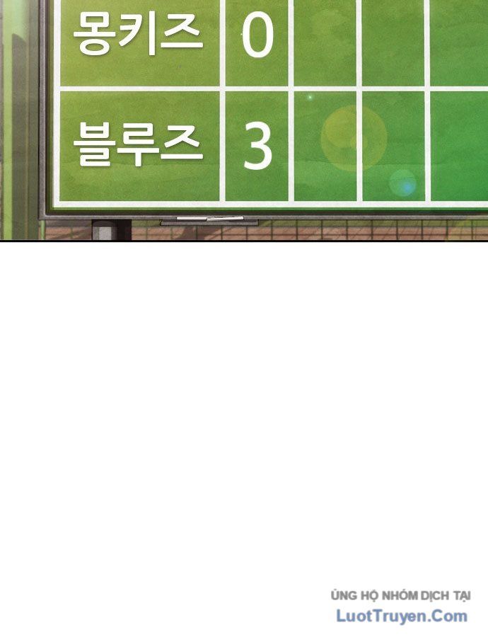 Chưa Xong Đâu! Chapter 1 - 152