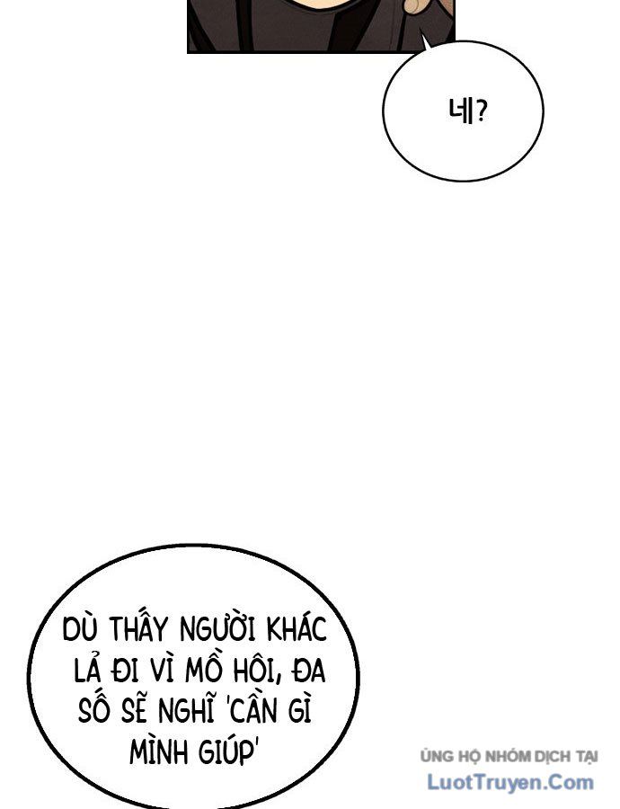 Chưa Xong Đâu! Chapter 1 - 36