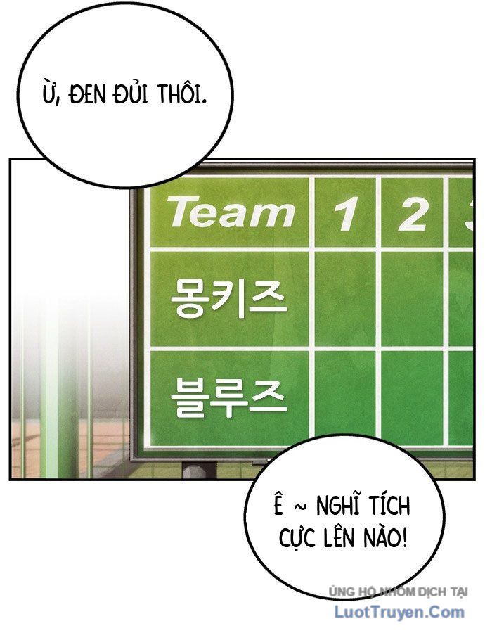 Chưa Xong Đâu! Chapter 1 - 71