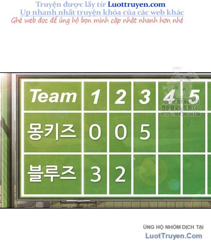 Chưa Xong Đâu! Chapter 2 - 206