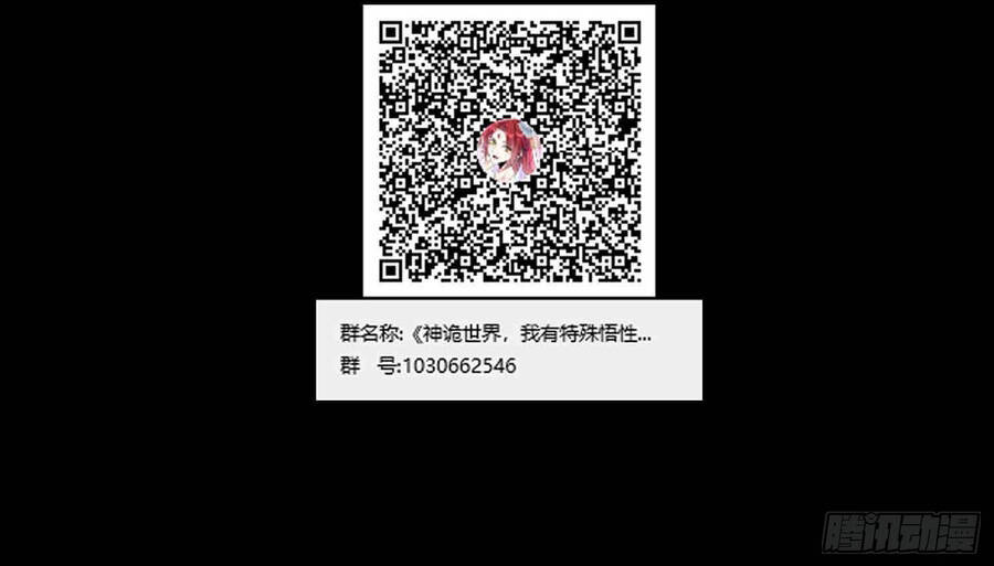 Thần Quỷ Thế Giới, Ta Có Ngộ Tính Đặc Biệt. Chapter 8 - 10