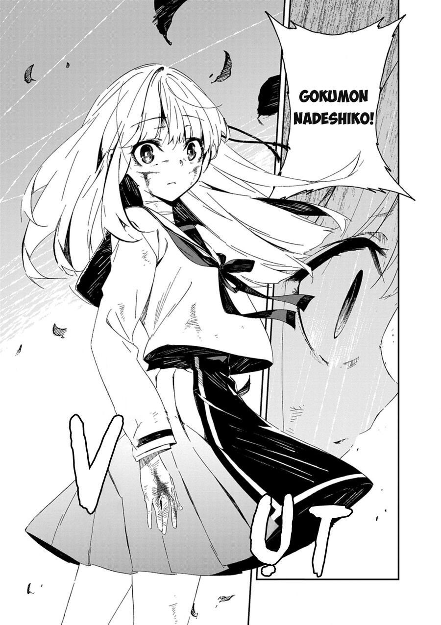 Gokumon Nadeshiko Koko Ni Ari Chapter 1 - 11