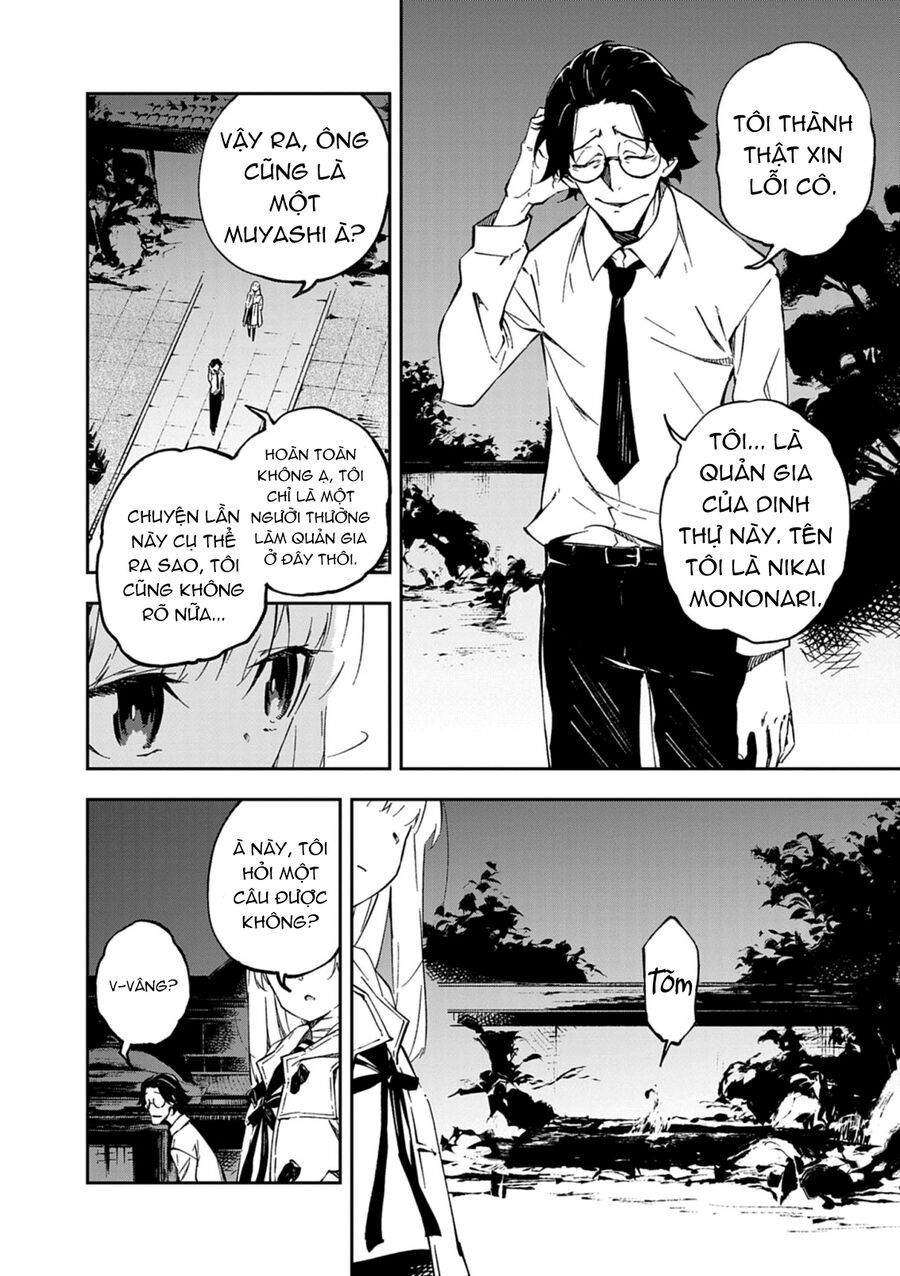 Gokumon Nadeshiko Koko Ni Ari Chapter 1 - 34