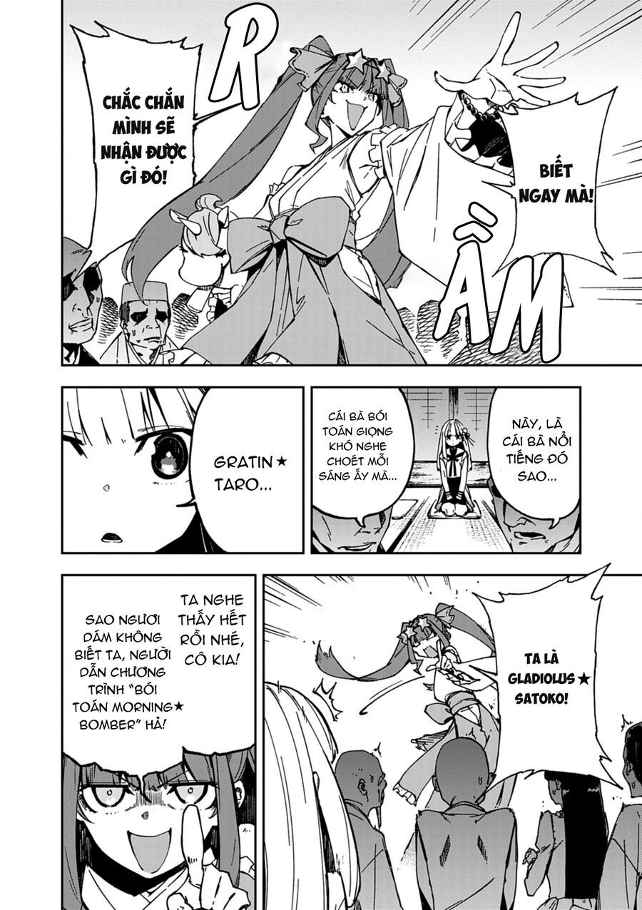 Gokumon Nadeshiko Koko Ni Ari Chapter 1 - 46