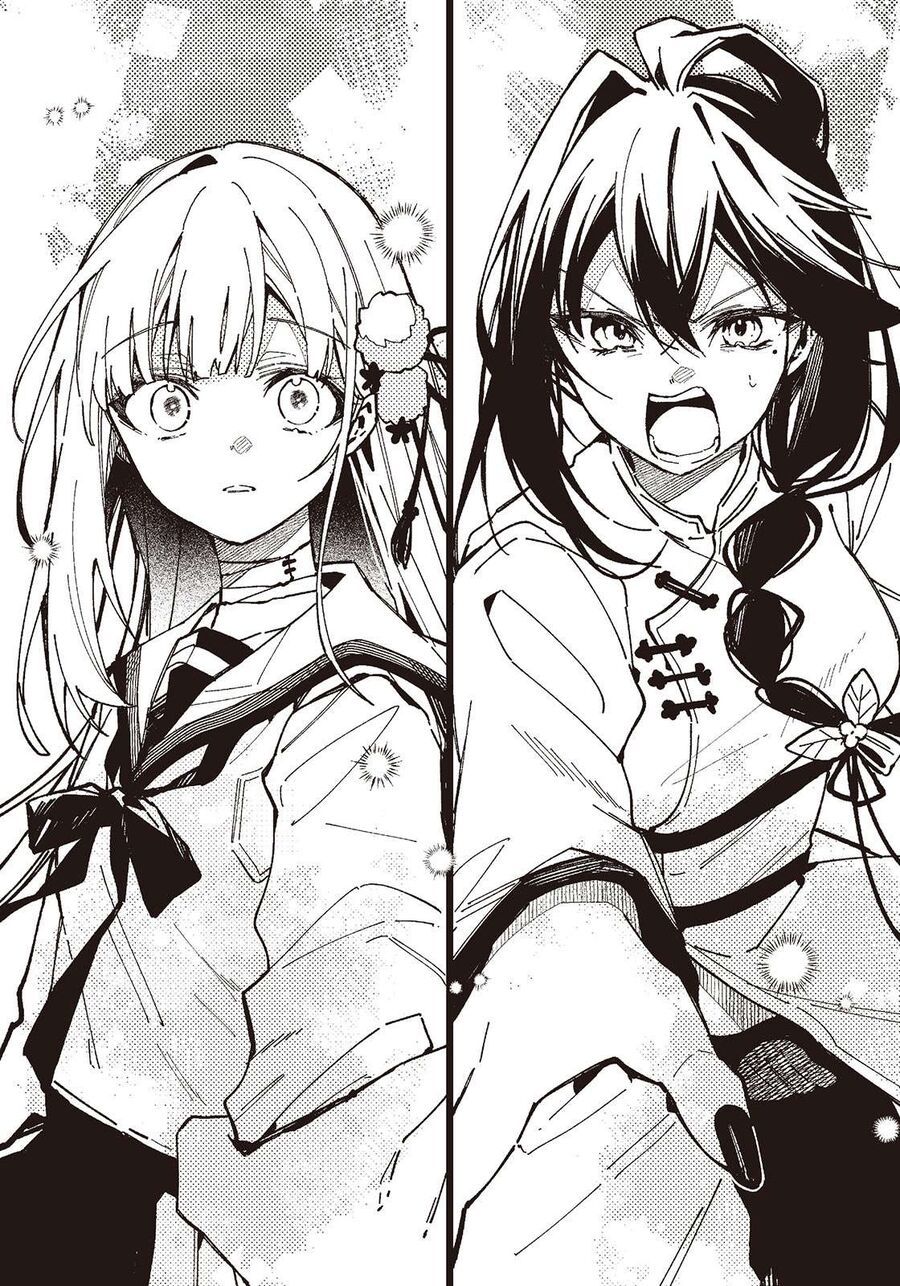 Gokumon Nadeshiko Koko Ni Ari Chapter 1 - 87