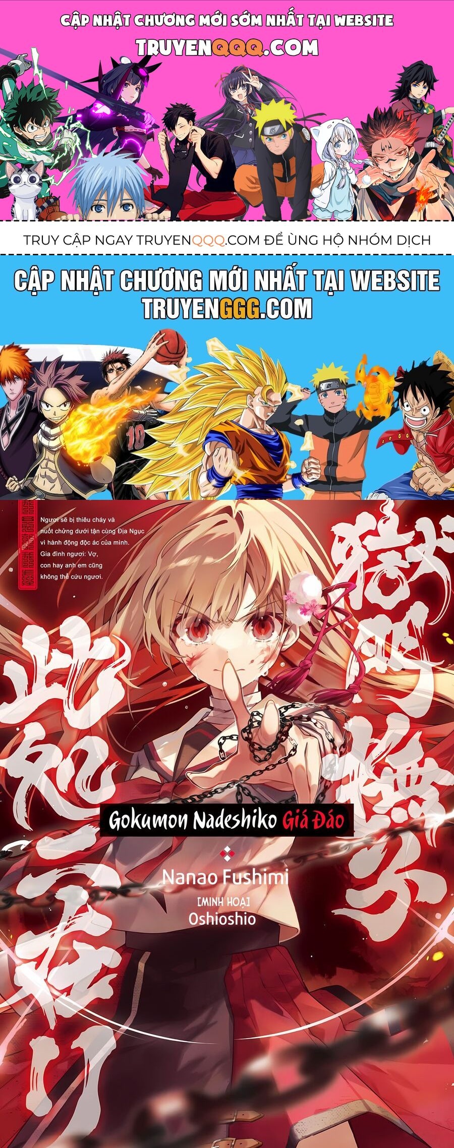 Gokumon Nadeshiko Koko Ni Ari Chapter 2 - 1