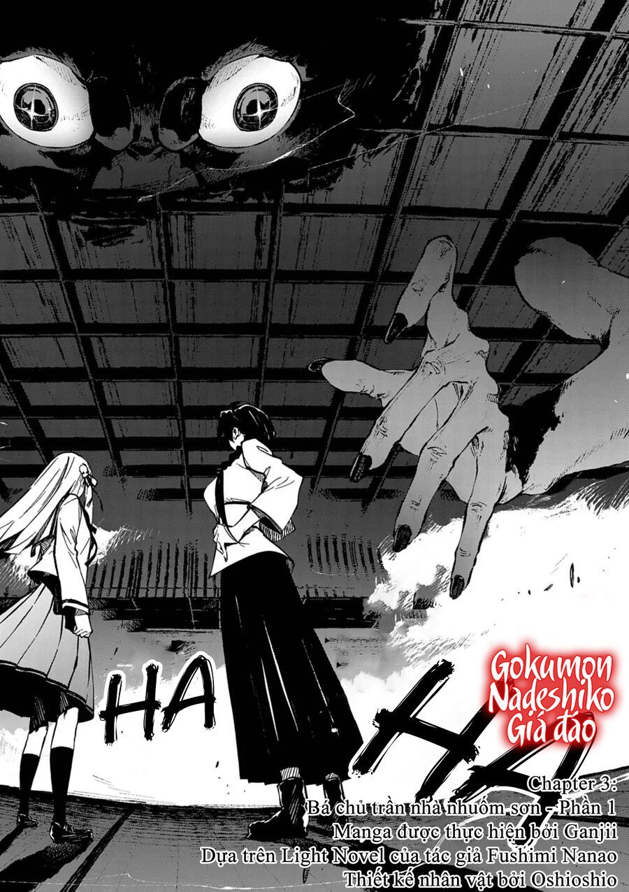 Gokumon Nadeshiko Koko Ni Ari Chapter 3 - 4