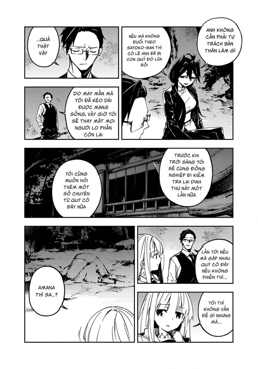 Gokumon Nadeshiko Koko Ni Ari Chapter 5 - 11