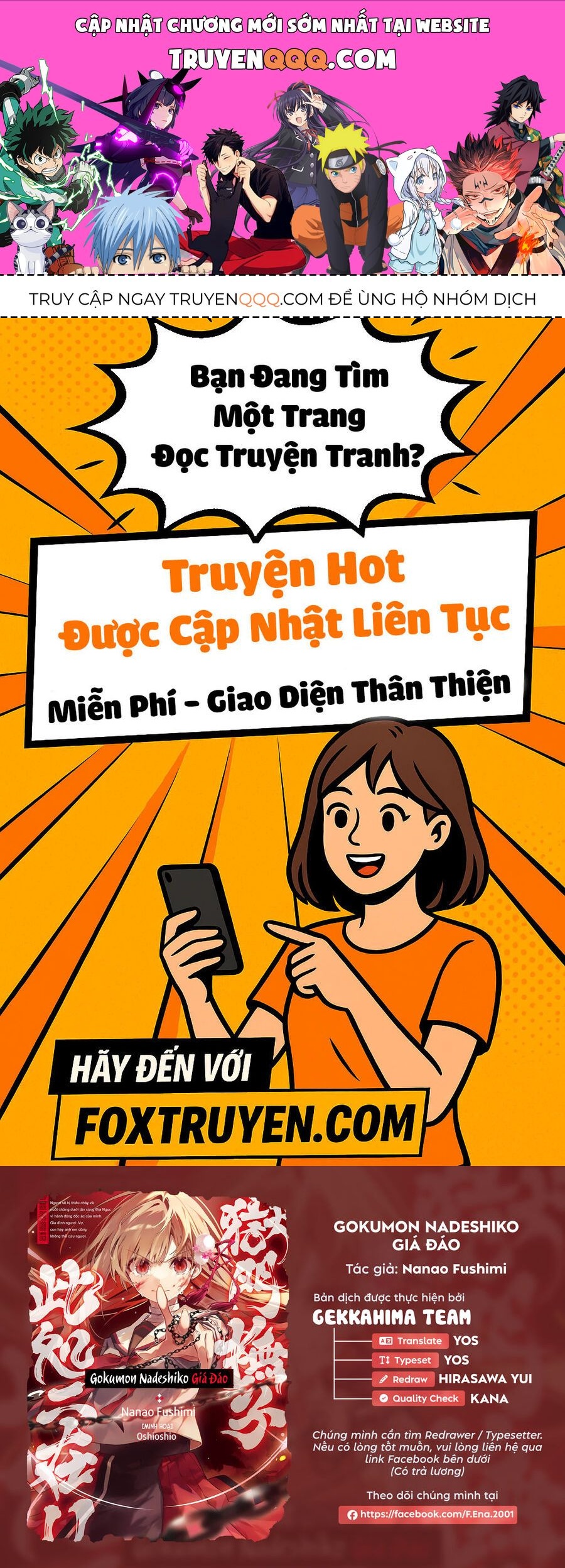 Gokumon Nadeshiko Koko Ni Ari Chapter 6 - 1