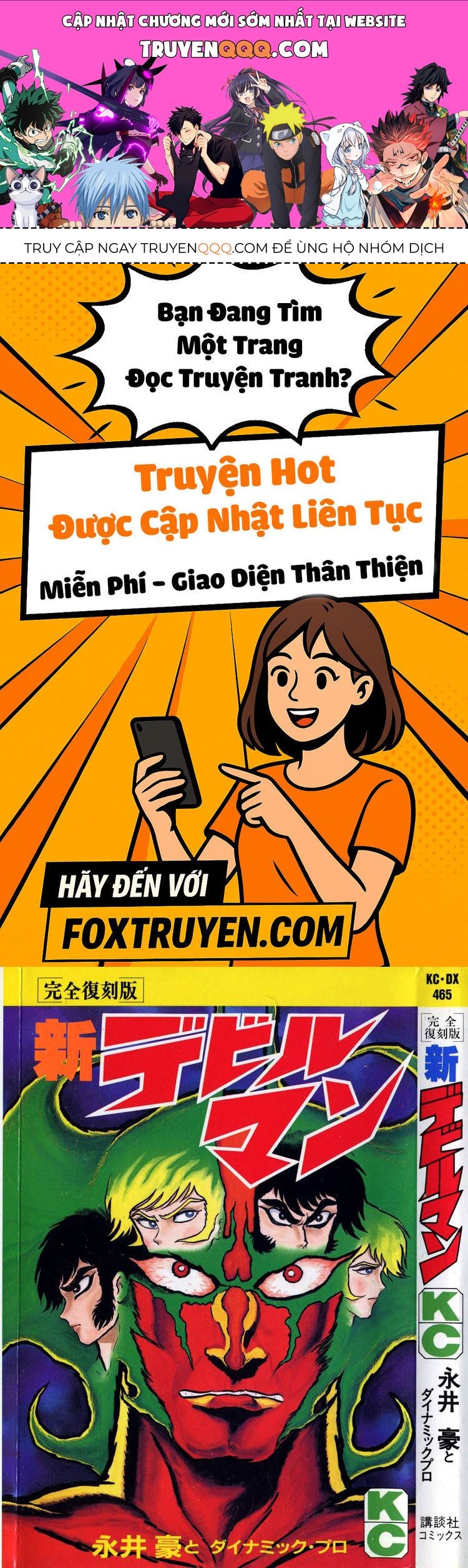 Shin Devilman Chapter 1 - 1