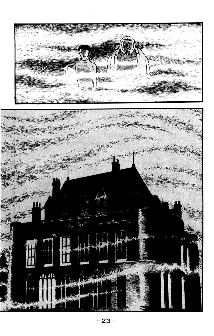 Shin Devilman Chapter 1 - 23