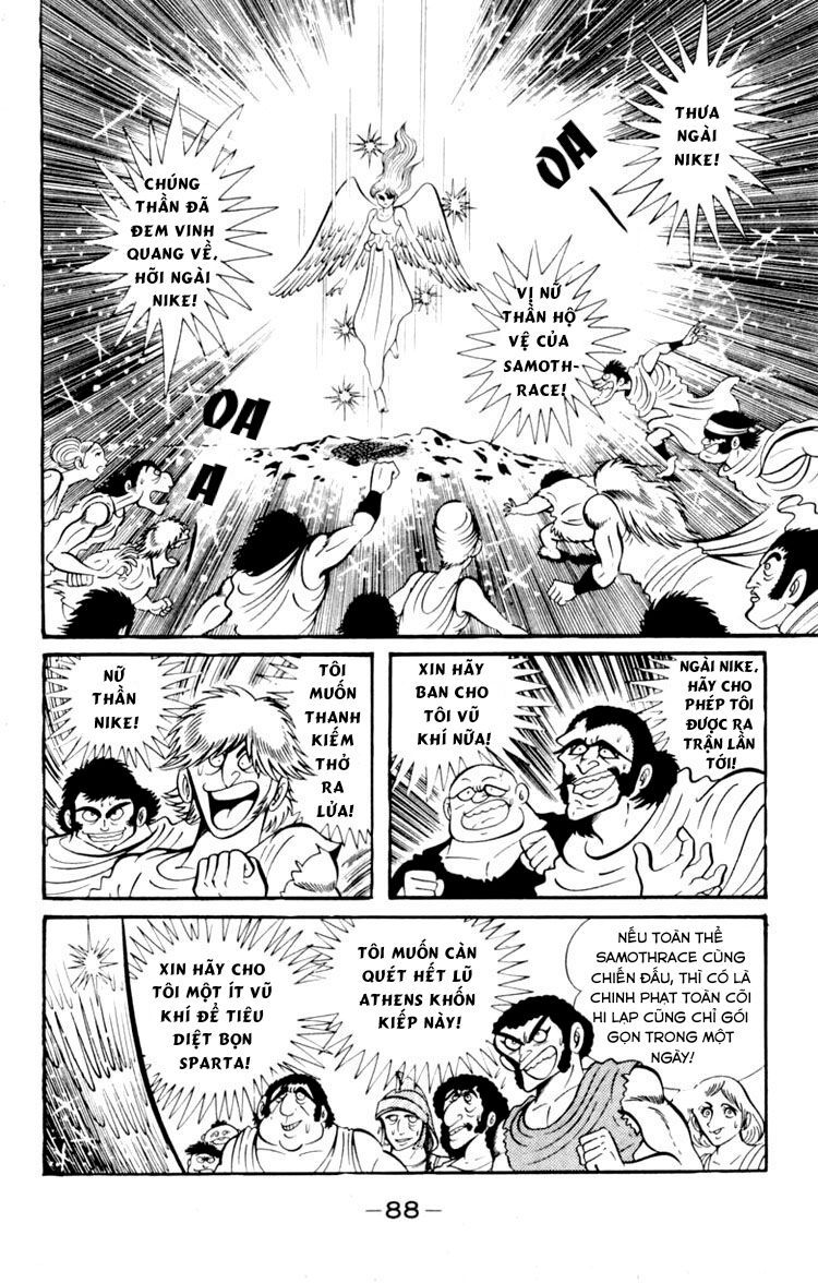 Shin Devilman Chapter 3 - 16