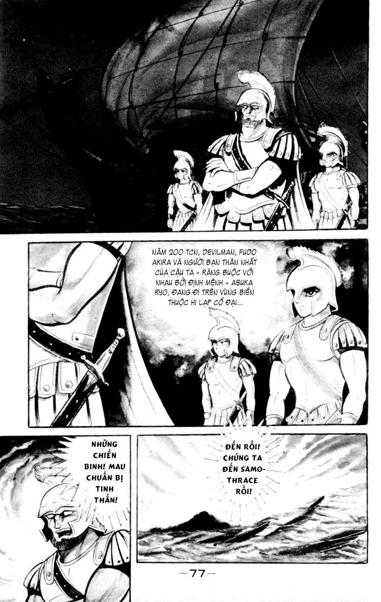 Shin Devilman Chapter 3 - 5