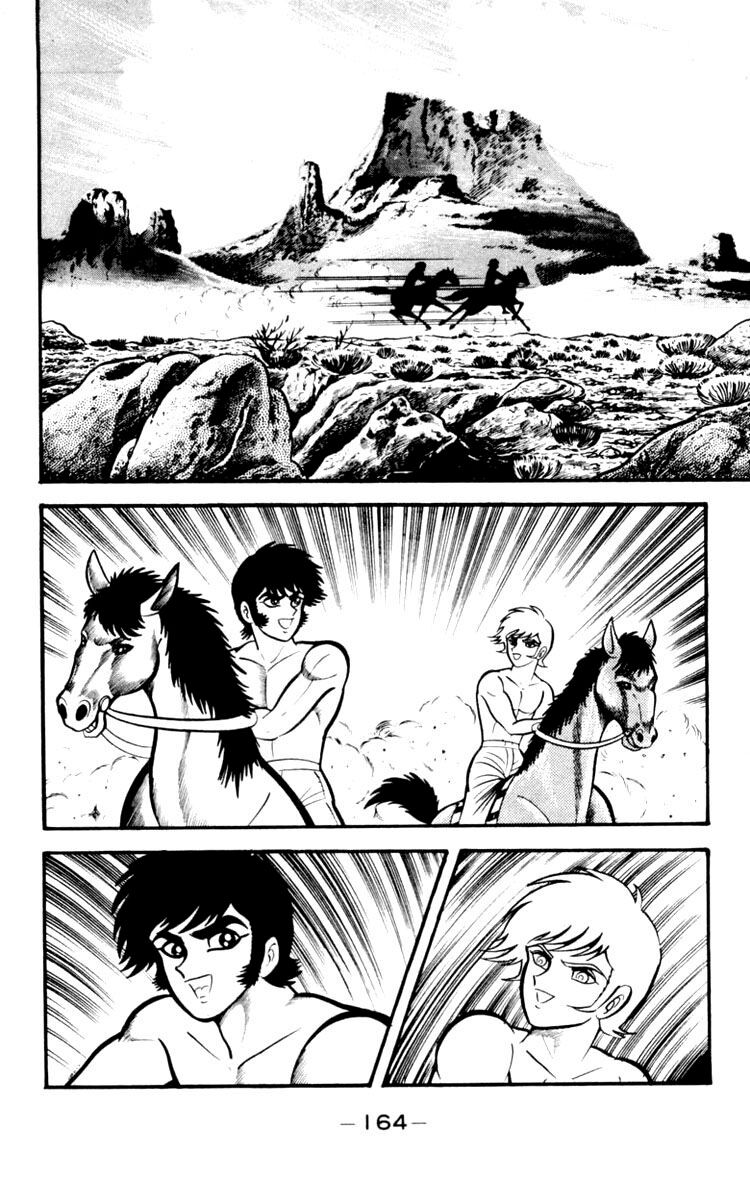 Shin Devilman Chapter 5 - 17