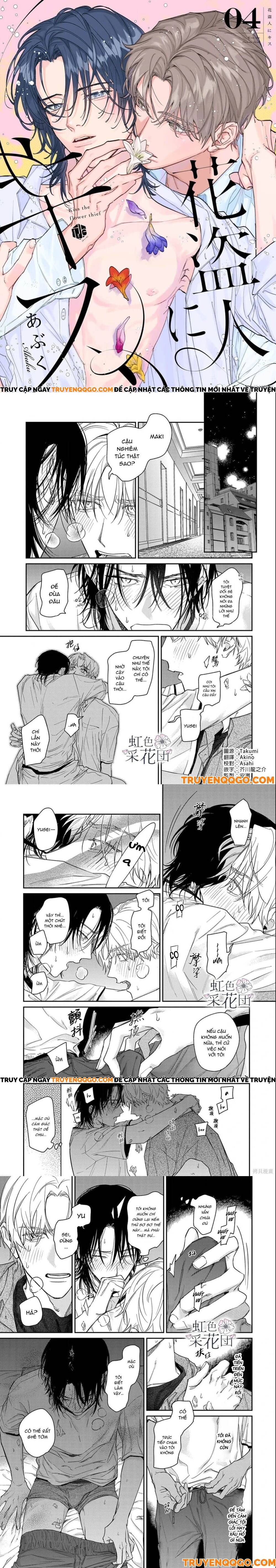 Nụ Hôn Cho Kẻ Trộm Hoa Chapter 4 - 1
