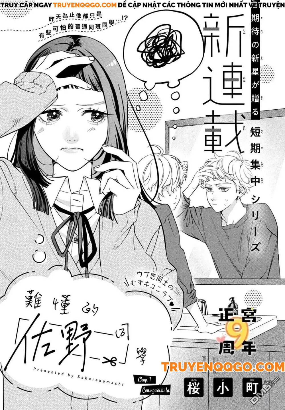 Bạn Học Sano Khó Đoán Chapter 1 - 1