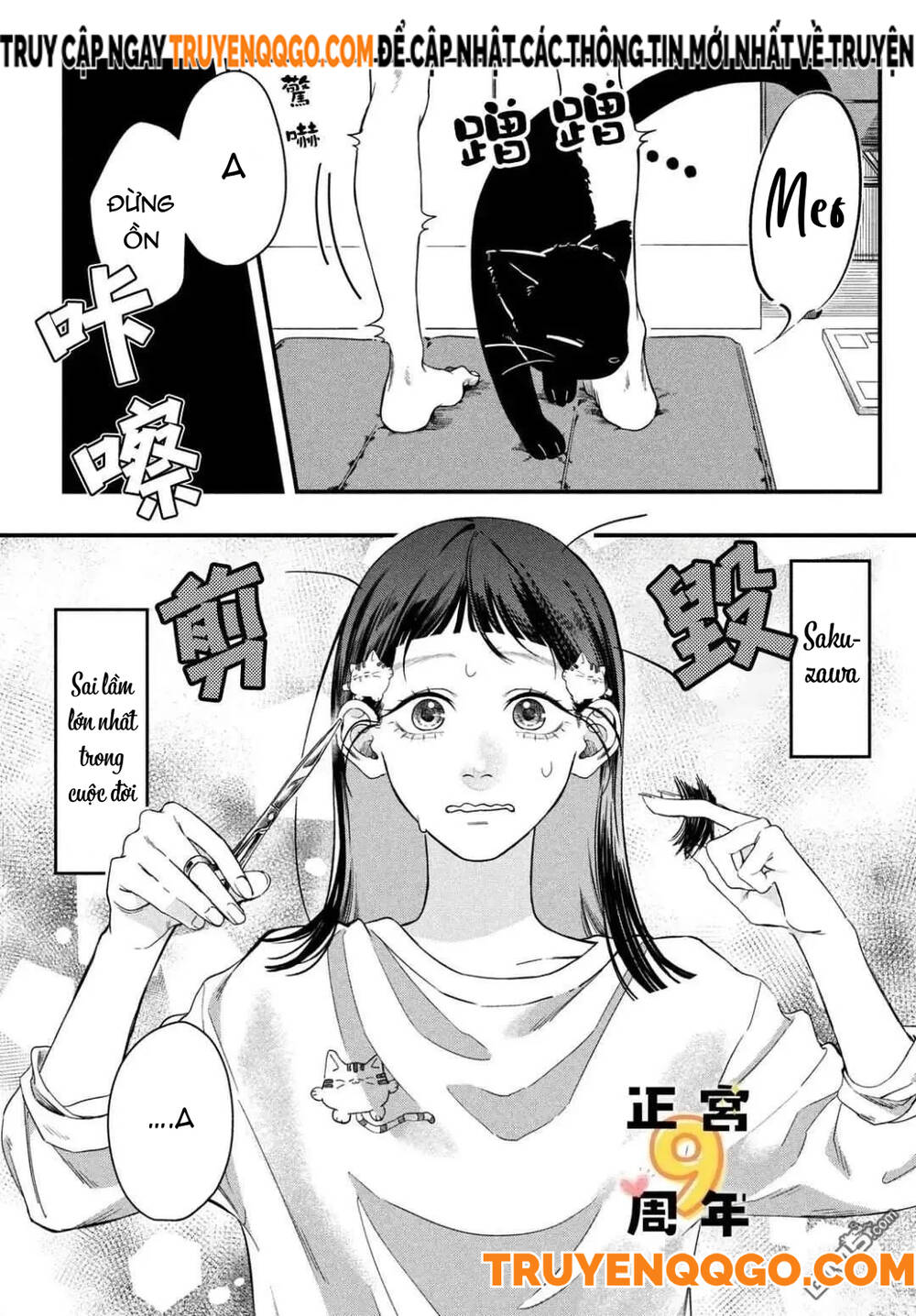 Bạn Học Sano Khó Đoán Chapter 1 - 2