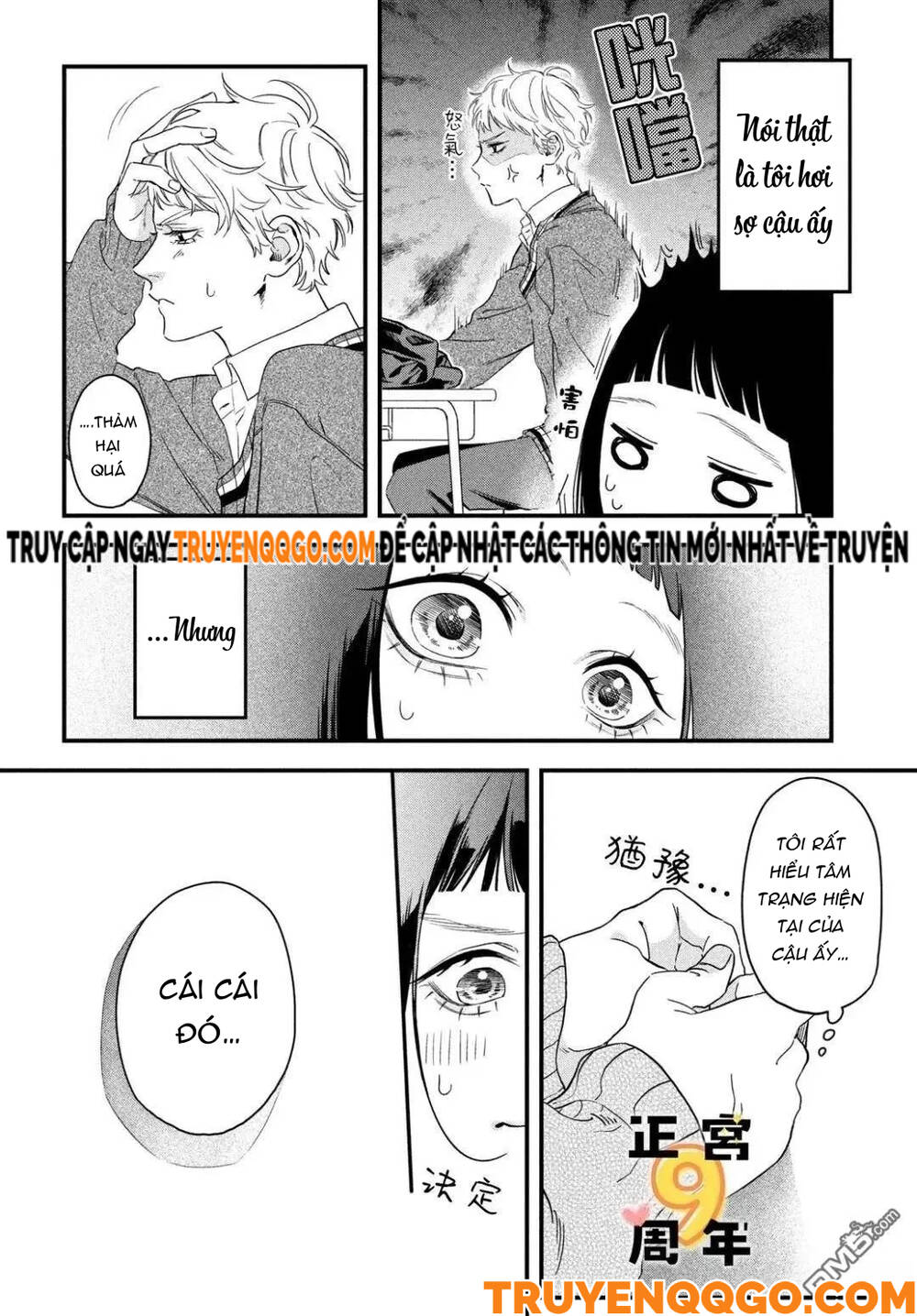 Bạn Học Sano Khó Đoán Chapter 1 - 6