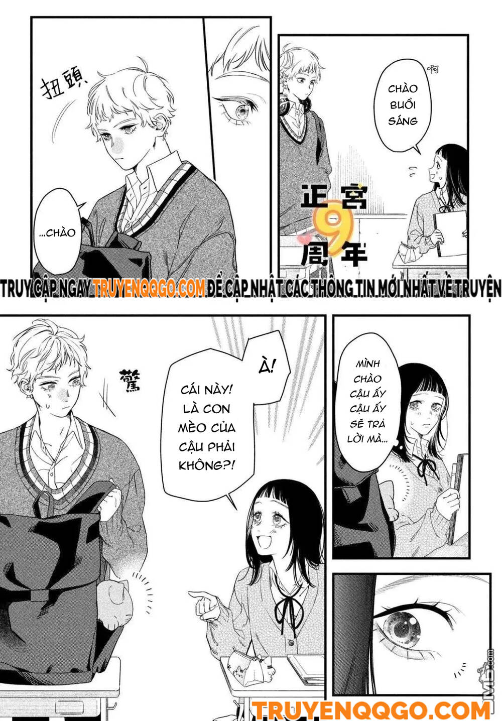 Bạn Học Sano Khó Đoán Chapter 1 - 9