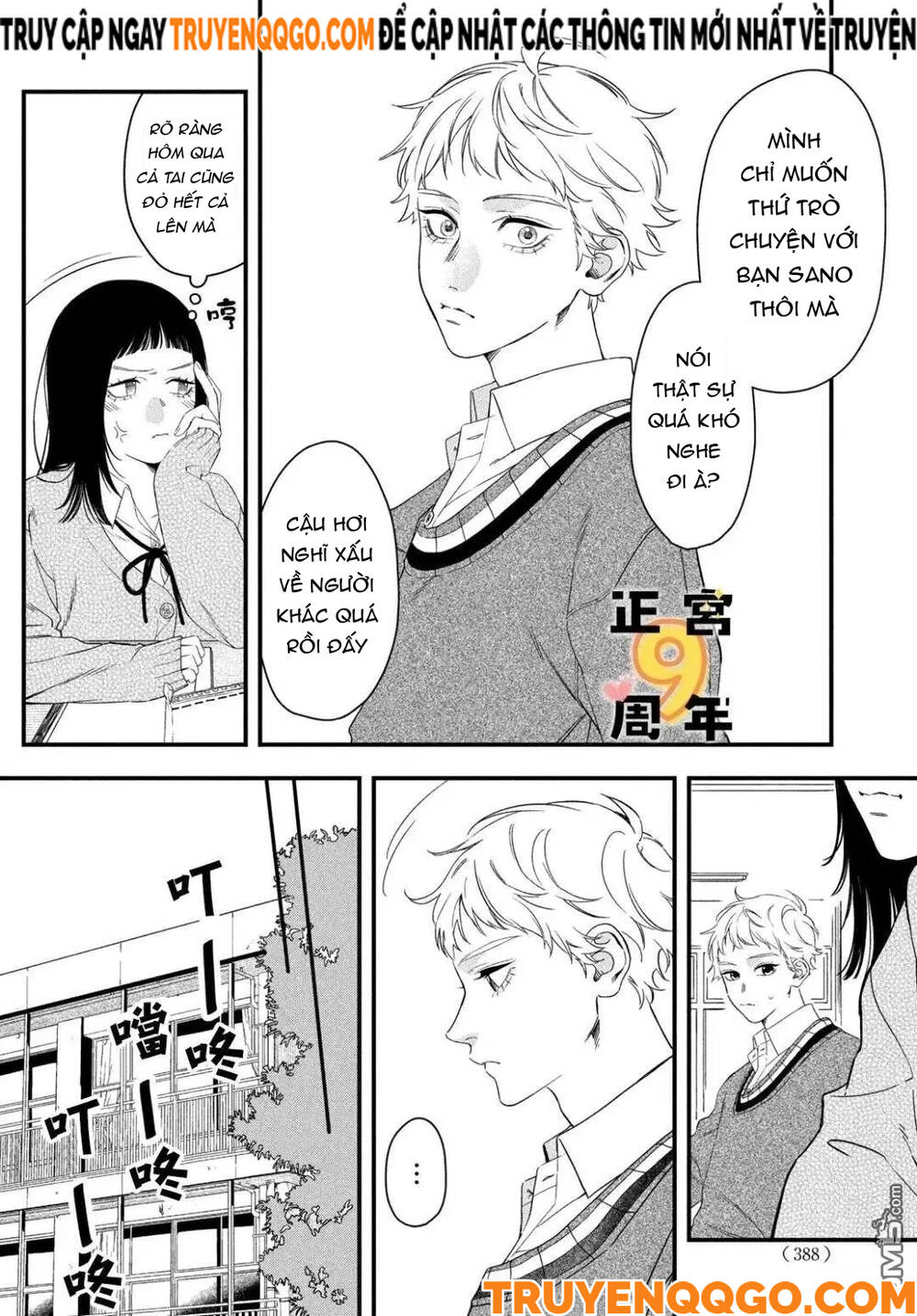 Bạn Học Sano Khó Đoán Chapter 1 - 12