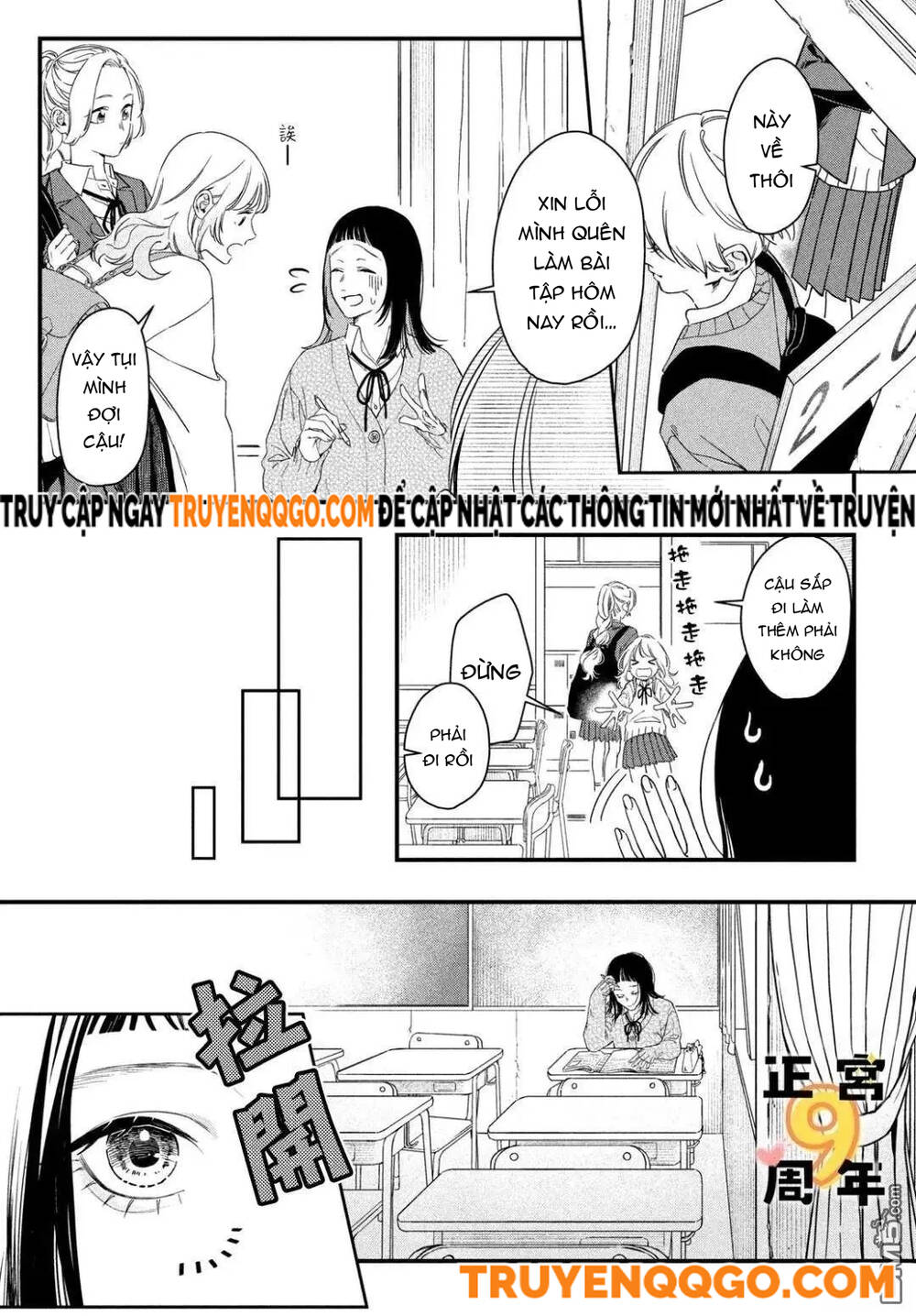 Bạn Học Sano Khó Đoán Chapter 1 - 13