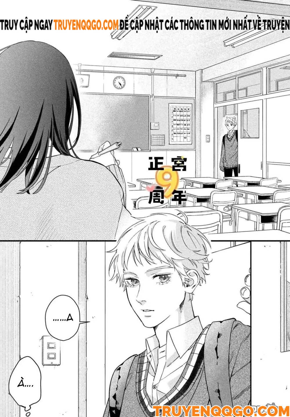 Bạn Học Sano Khó Đoán Chapter 1 - 14