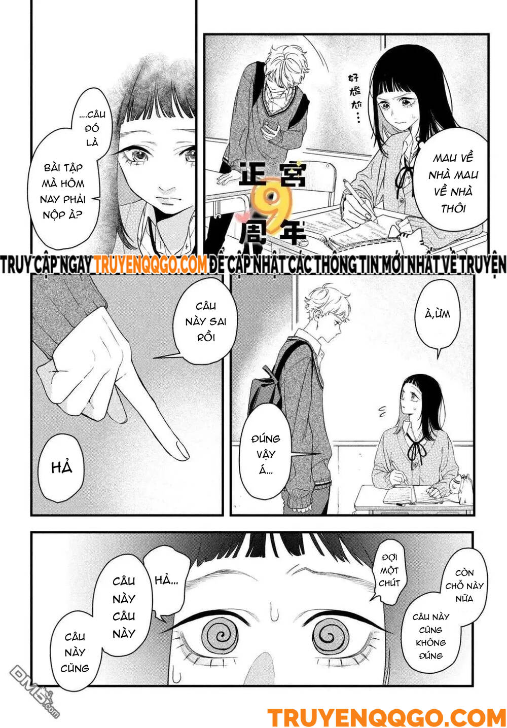 Bạn Học Sano Khó Đoán Chapter 1 - 15