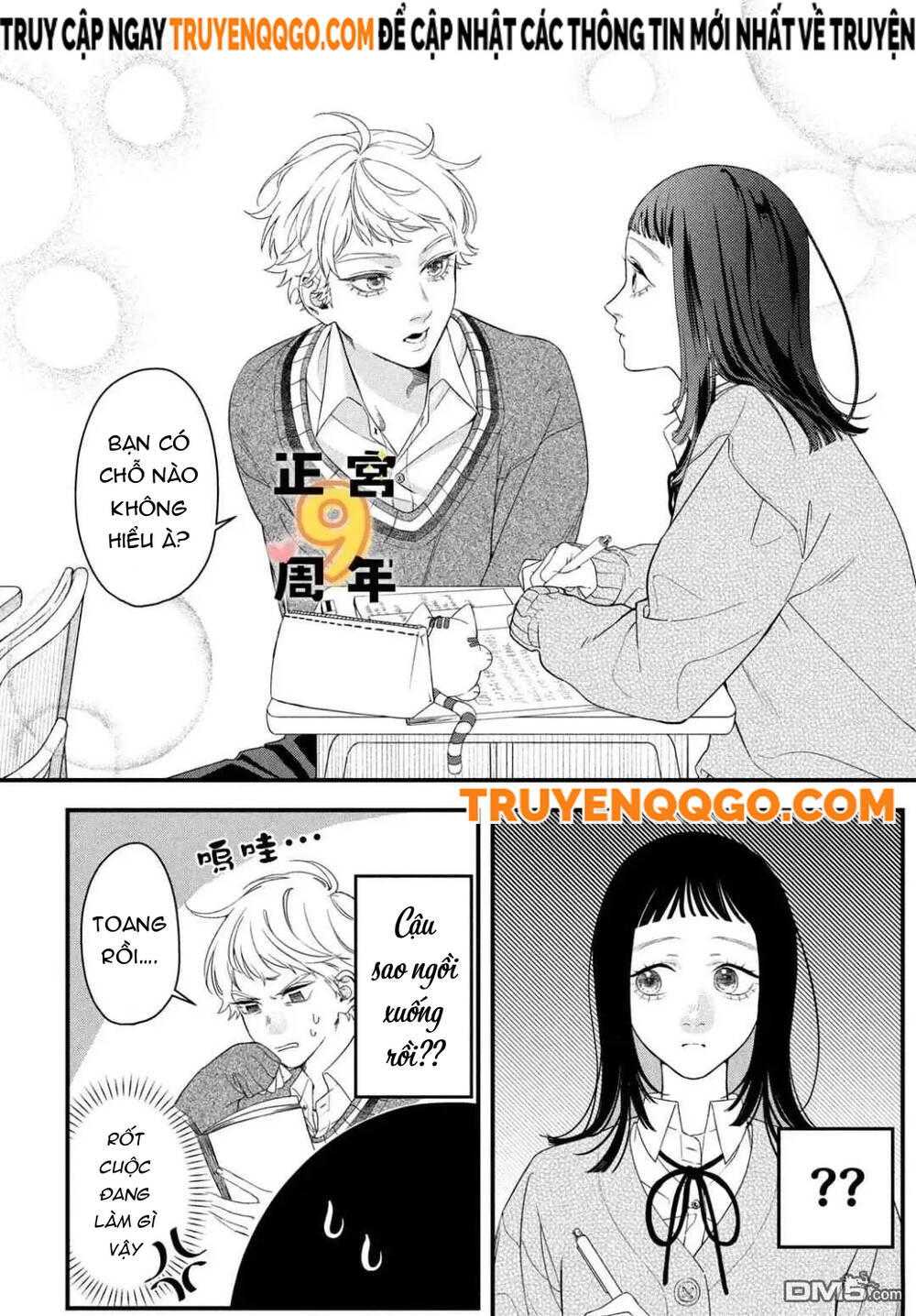 Bạn Học Sano Khó Đoán Chapter 1 - 17