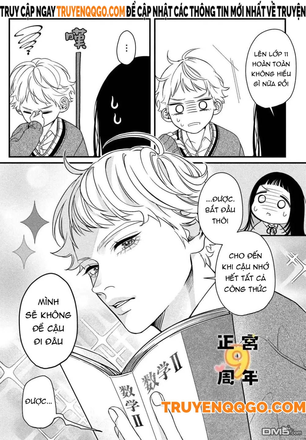 Bạn Học Sano Khó Đoán Chapter 1 - 19