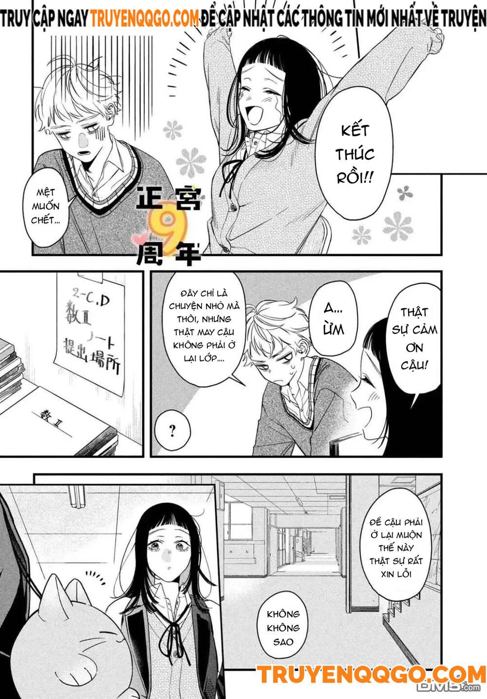 Bạn Học Sano Khó Đoán Chapter 1 - 20