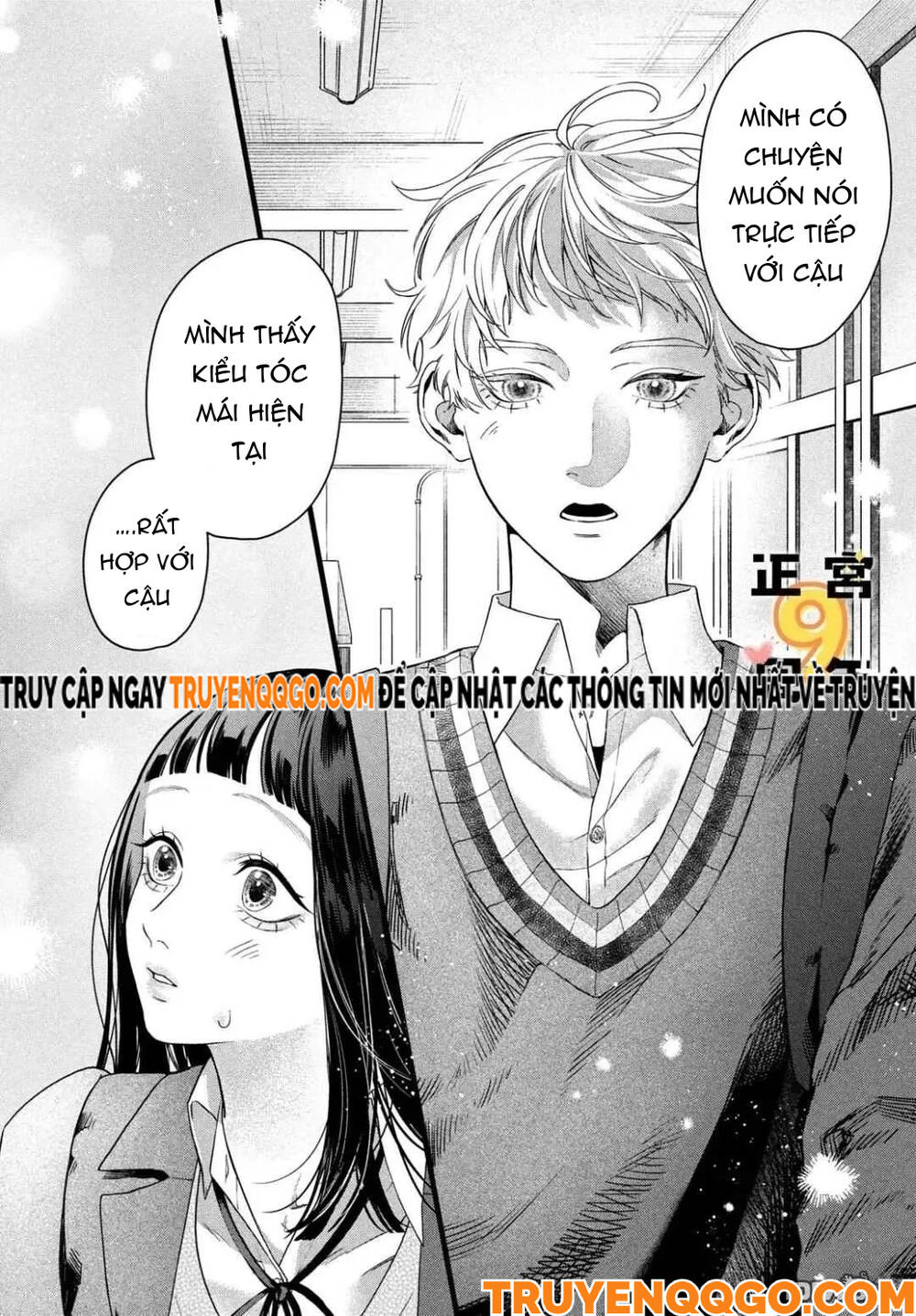 Bạn Học Sano Khó Đoán Chapter 1 - 25