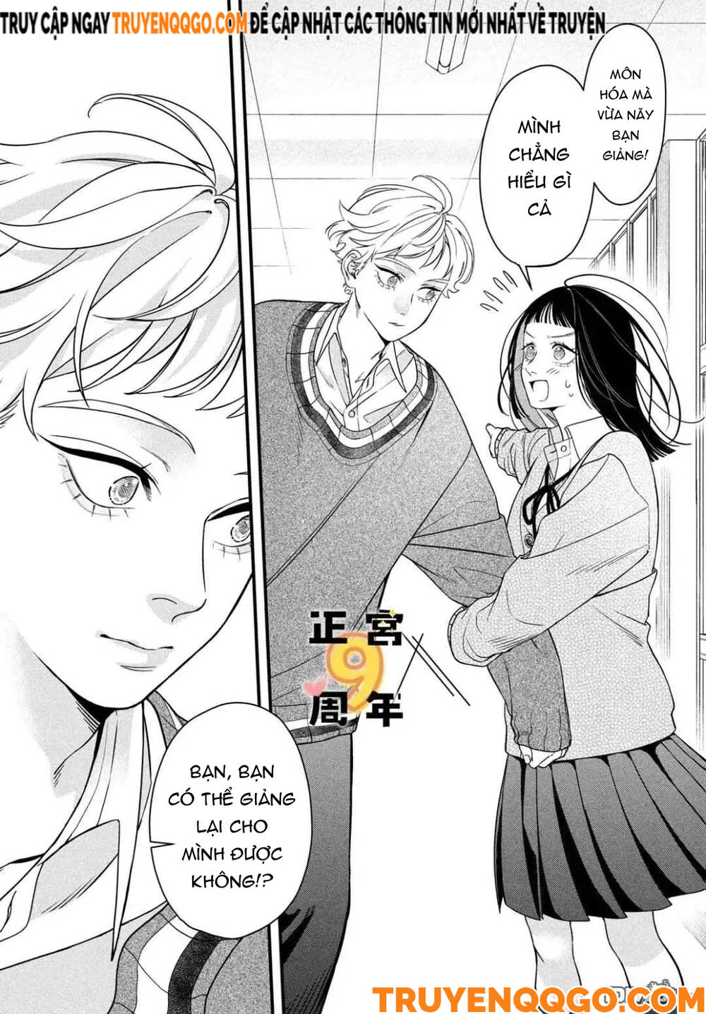 Bạn Học Sano Khó Đoán Chapter 1 - 29