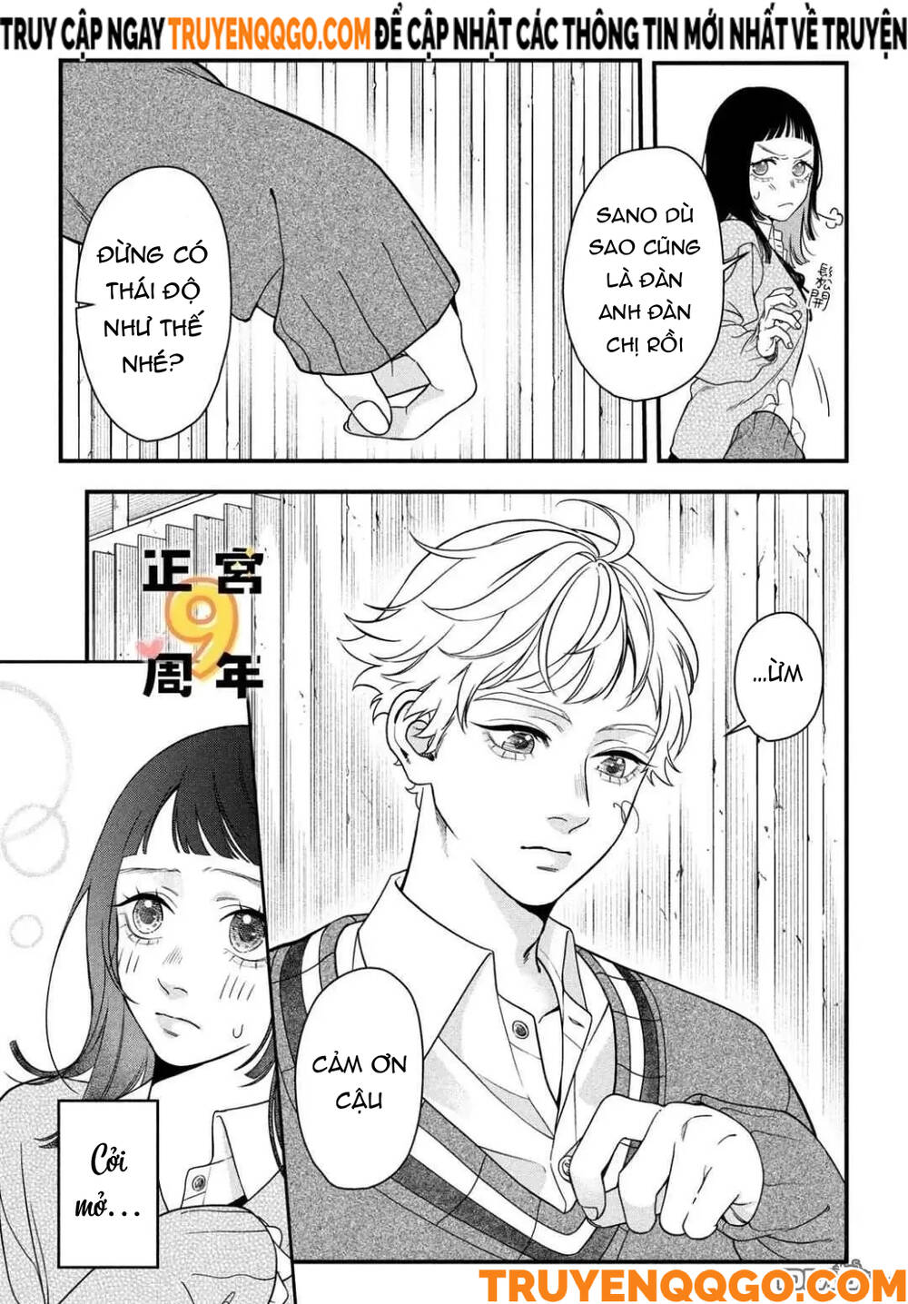 Bạn Học Sano Khó Đoán Chapter 1 - 31