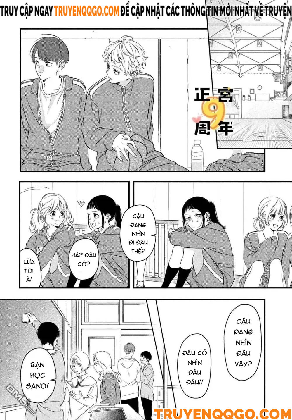 Bạn Học Sano Khó Đoán Chapter 1 - 32