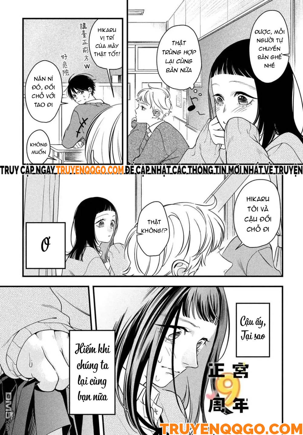 Bạn Học Sano Khó Đoán Chapter 1 - 37