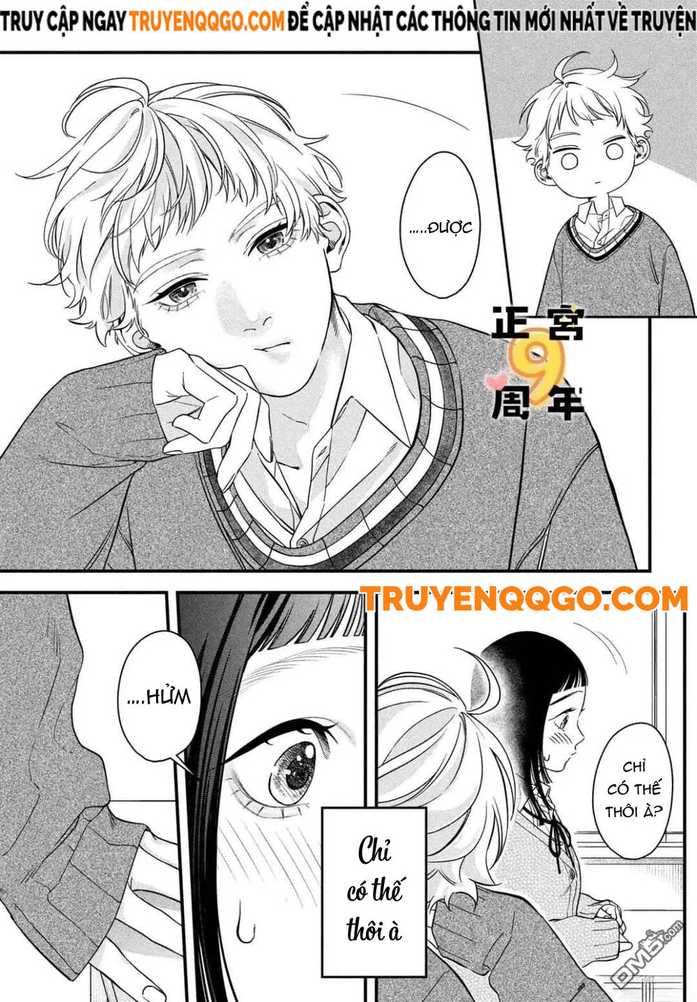 Bạn Học Sano Khó Đoán Chapter 1 - 39