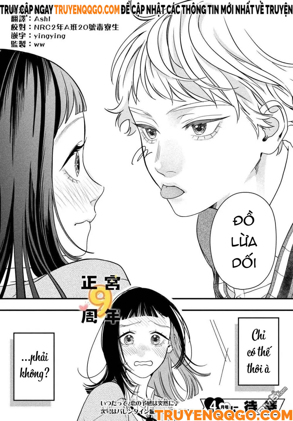 Bạn Học Sano Khó Đoán Chapter 1 - 40