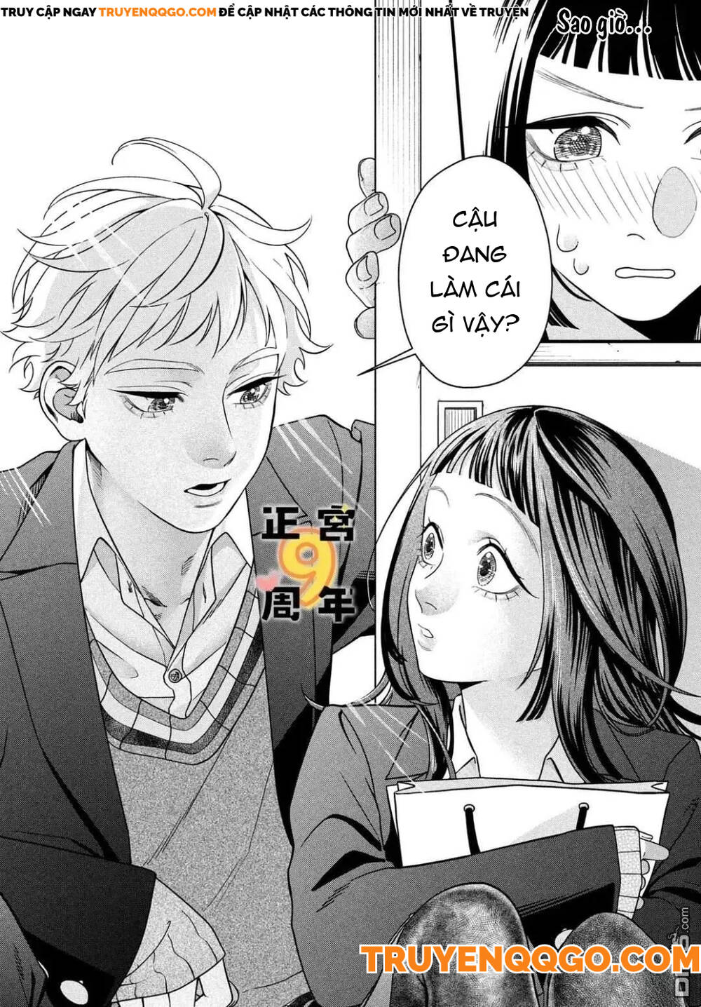 Bạn Học Sano Khó Đoán Chapter 2 - 14