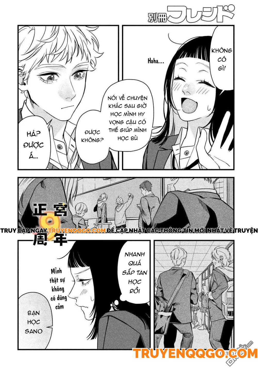 Bạn Học Sano Khó Đoán Chapter 2 - 15