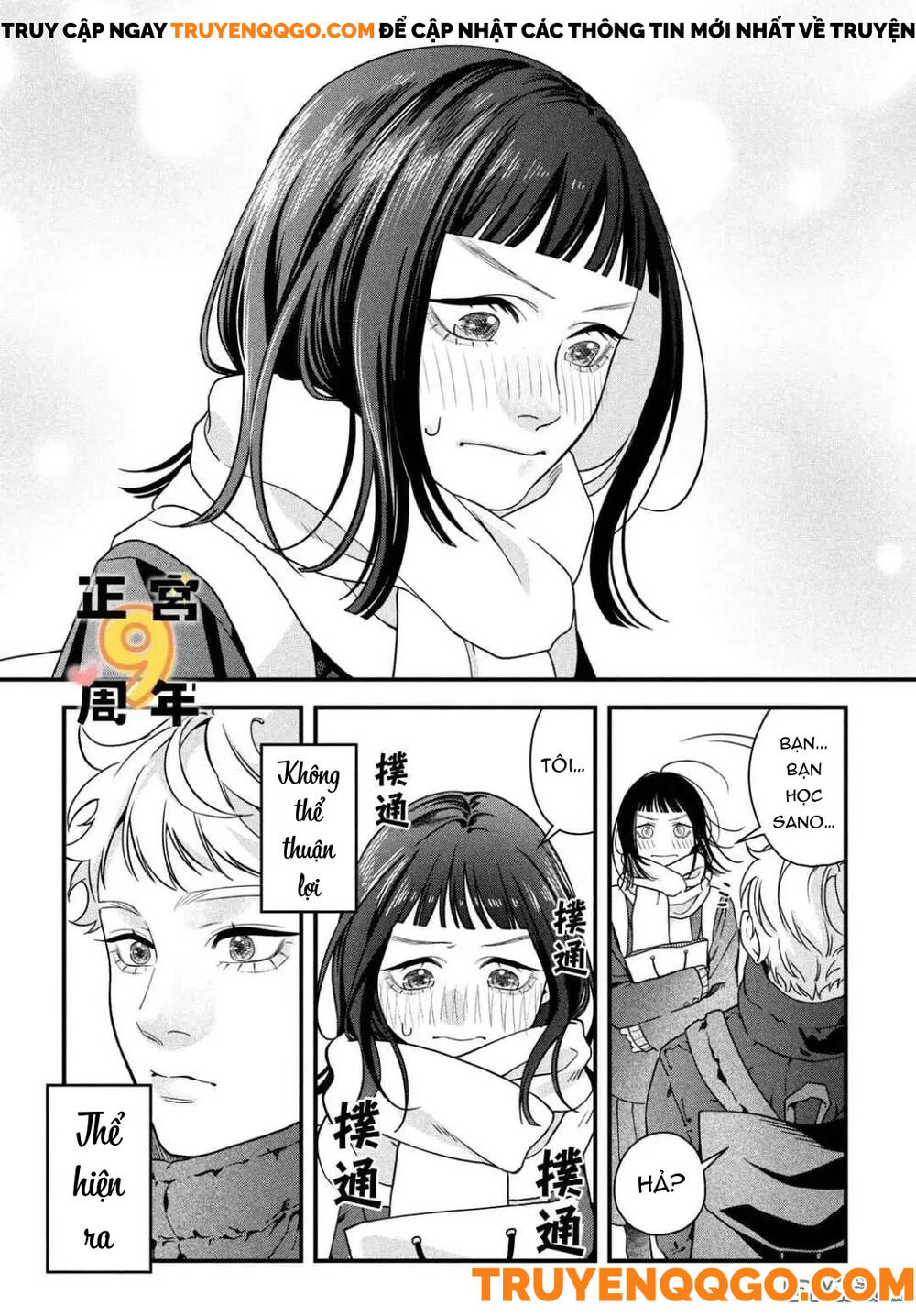 Bạn Học Sano Khó Đoán Chapter 2 - 21