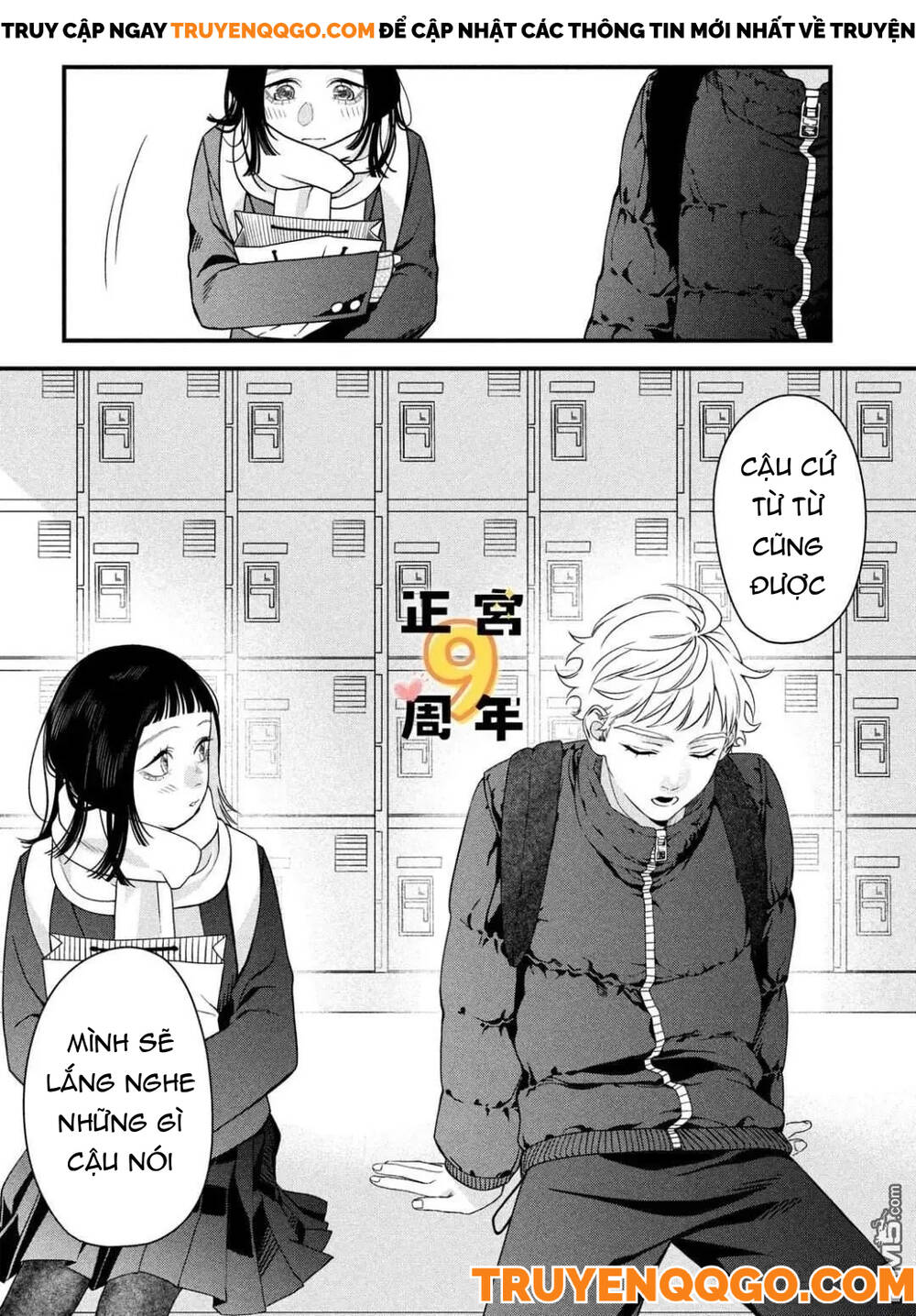 Bạn Học Sano Khó Đoán Chapter 2 - 22