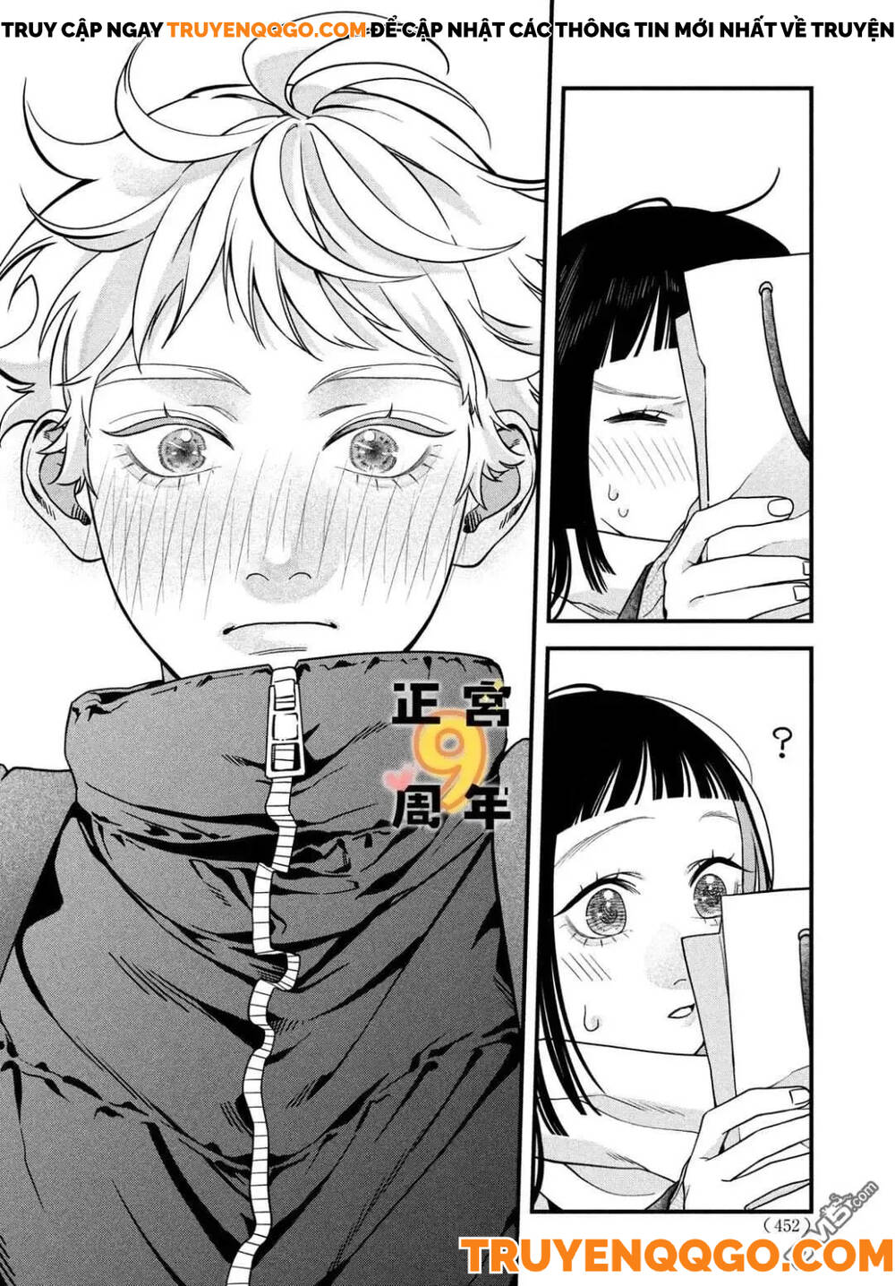 Bạn Học Sano Khó Đoán Chapter 2 - 24