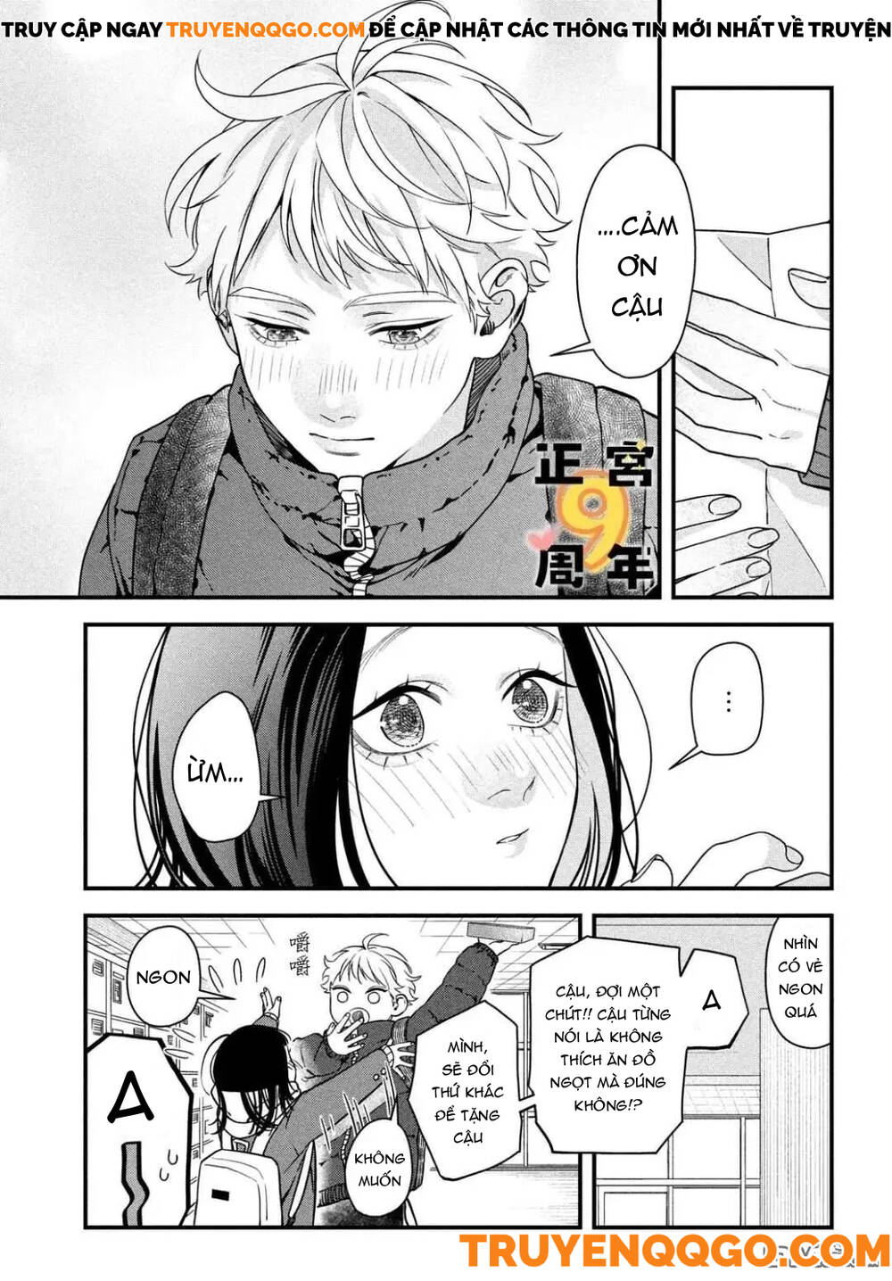 Bạn Học Sano Khó Đoán Chapter 2 - 25