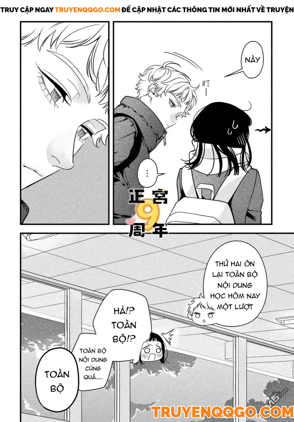 Bạn Học Sano Khó Đoán Chapter 2 - 26