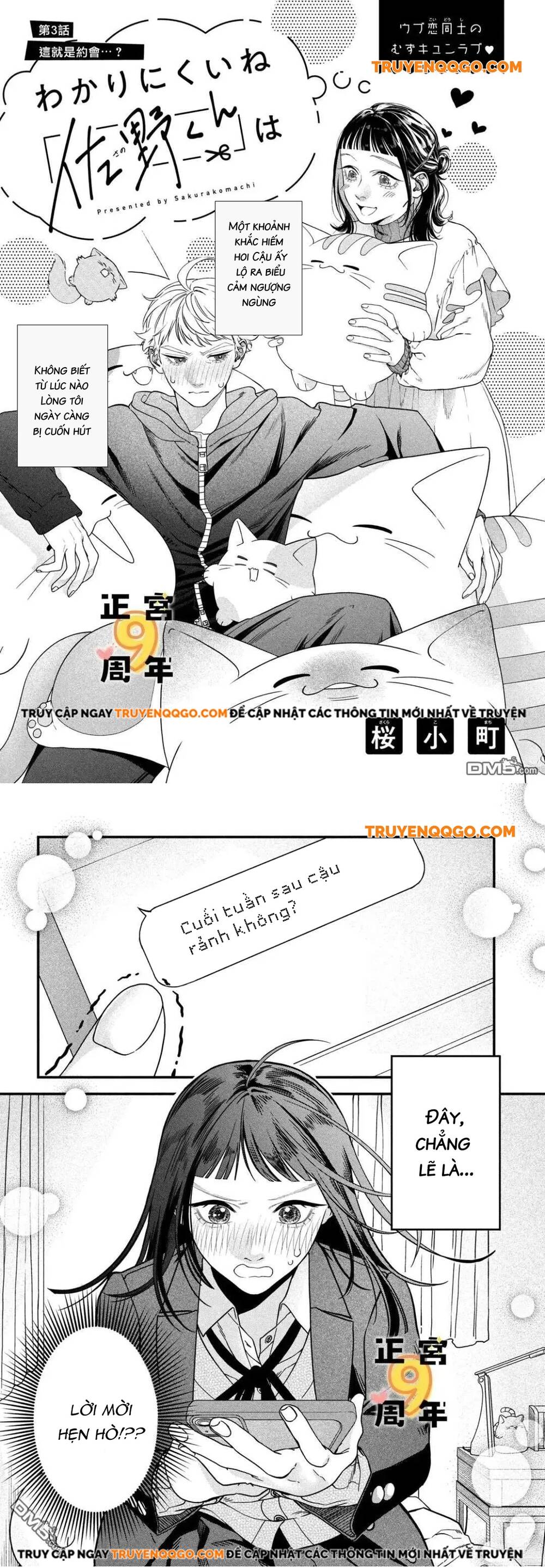 Bạn Học Sano Khó Đoán Chapter 3 - 2