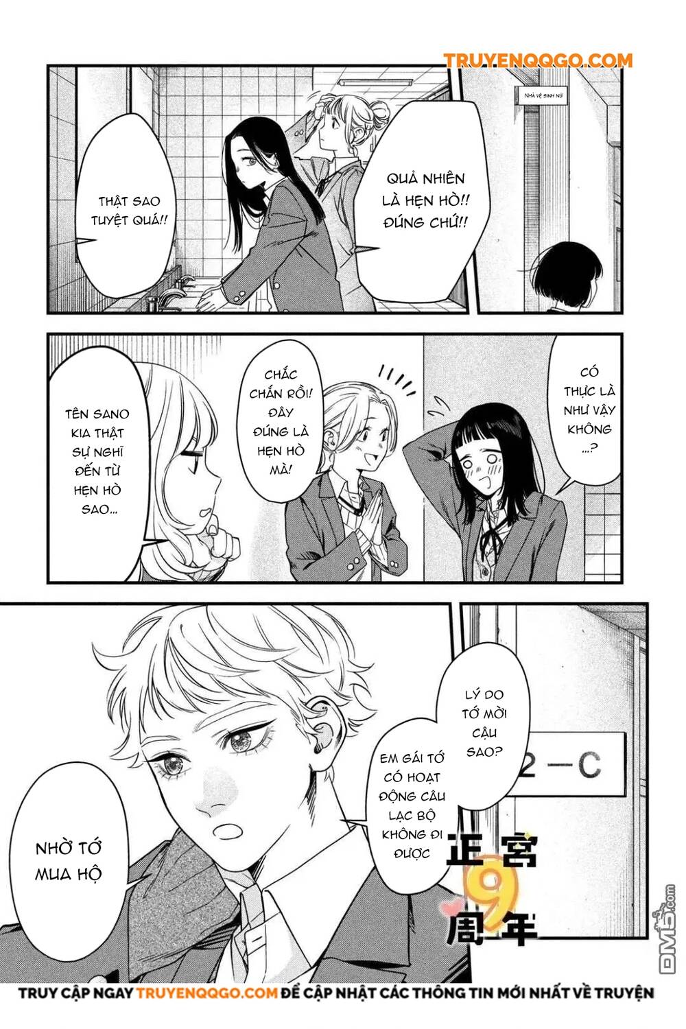 Bạn Học Sano Khó Đoán Chapter 3 - 3