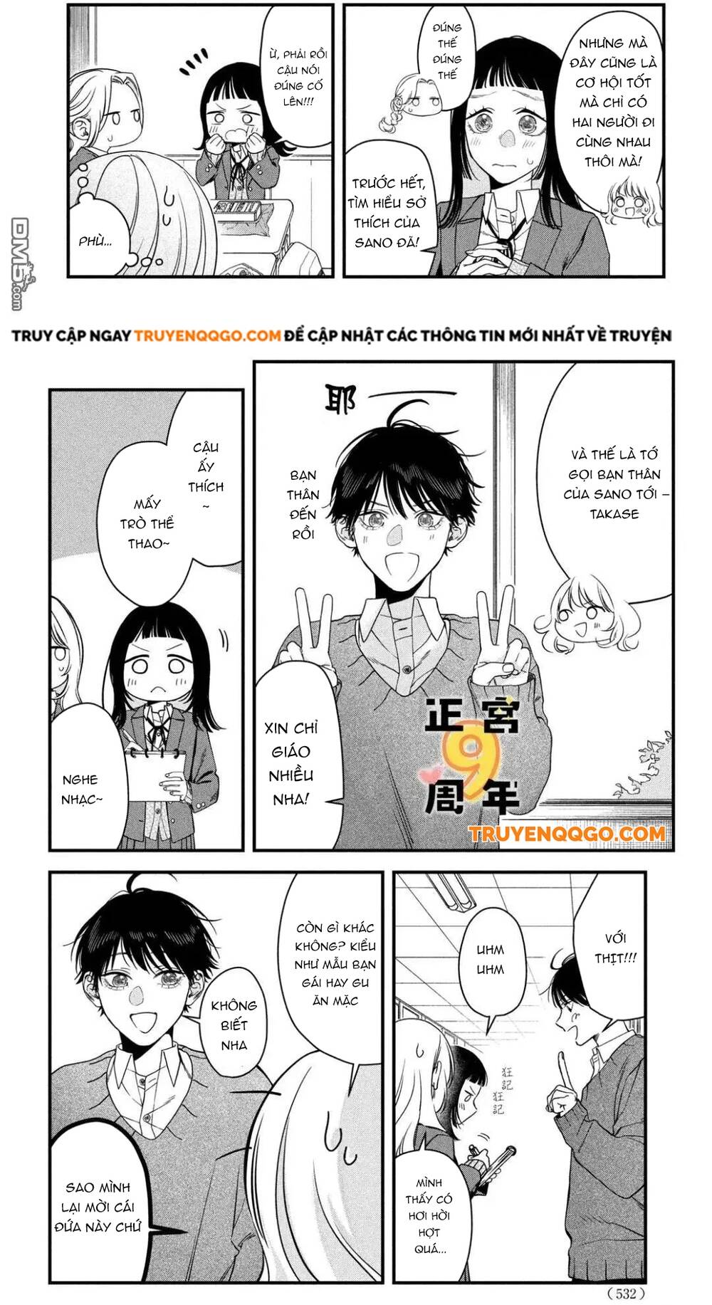 Bạn Học Sano Khó Đoán Chapter 3 - 6