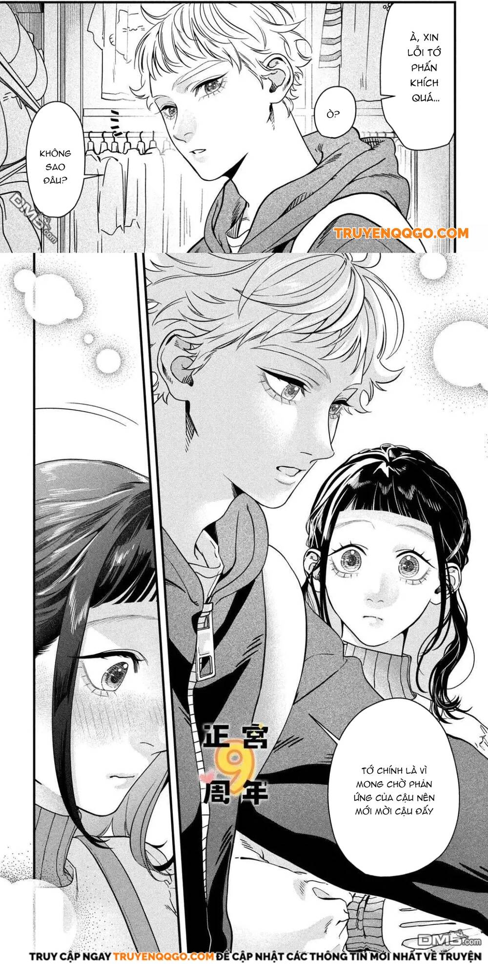 Bạn Học Sano Khó Đoán Chapter 3 - 16