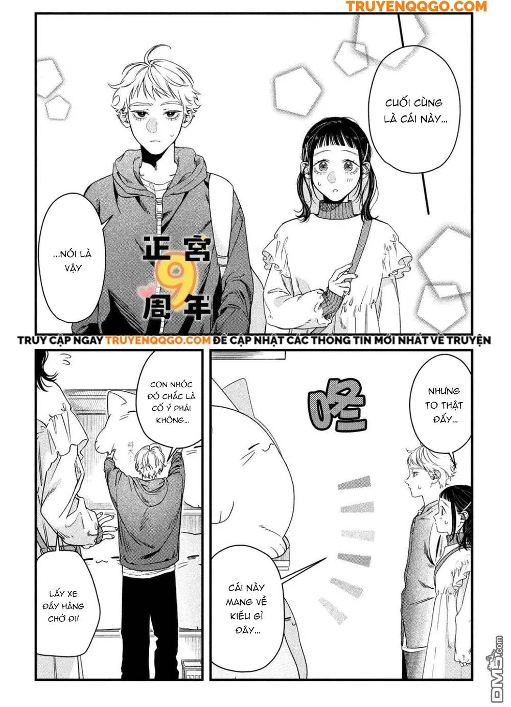 Bạn Học Sano Khó Đoán Chapter 3 - 20