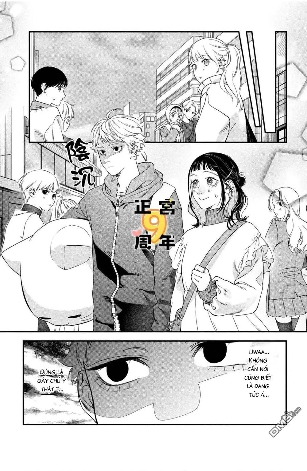 Bạn Học Sano Khó Đoán Chapter 3 - 21
